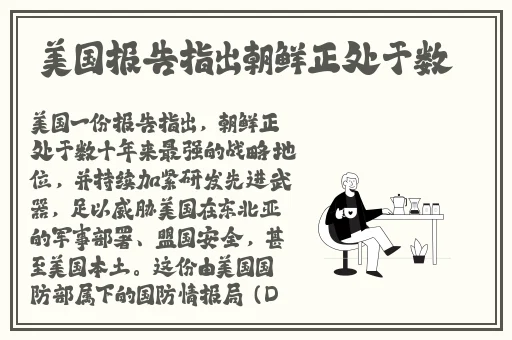 在床上打扑克不盖被子